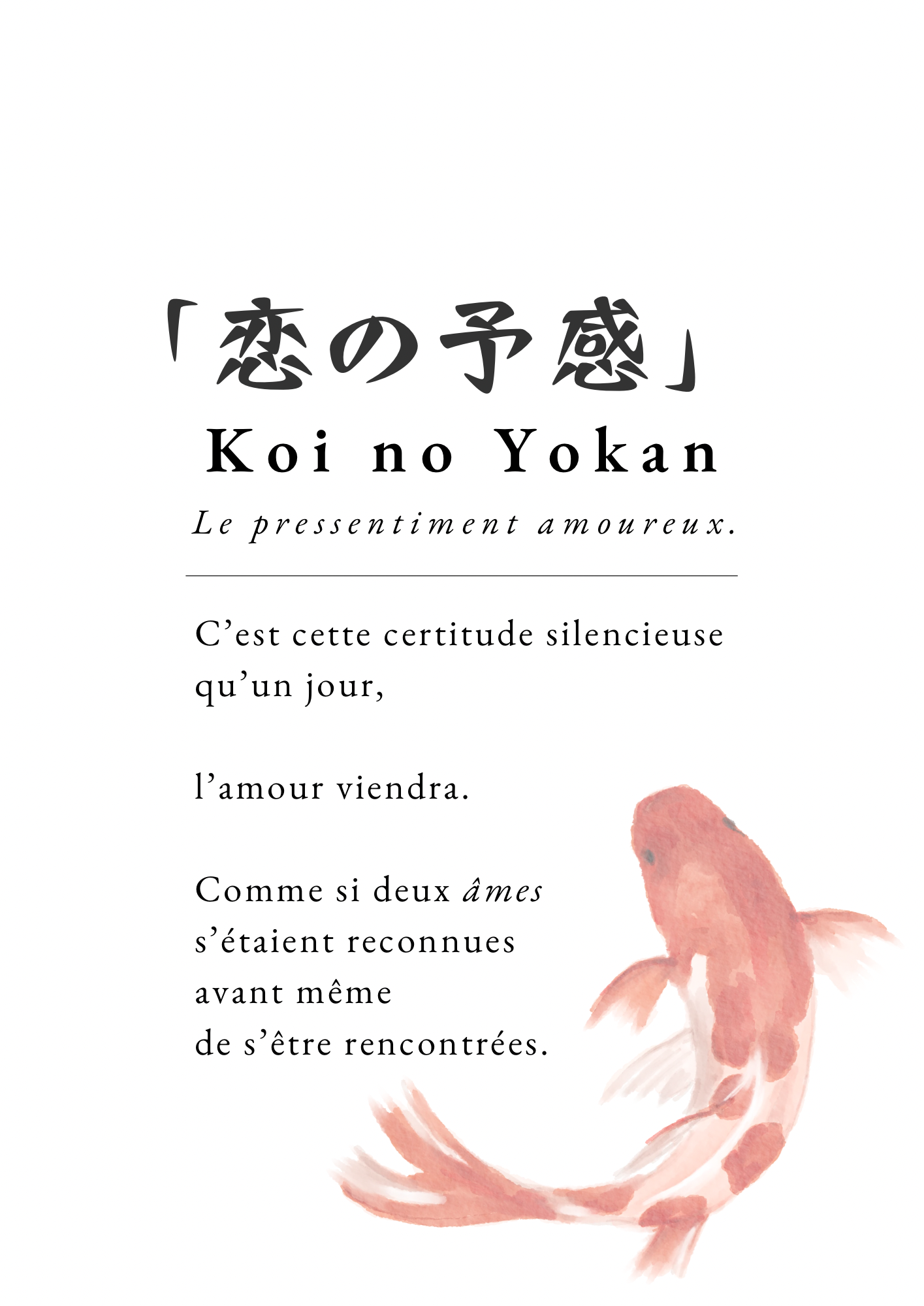 Koi no Yokan — Affiche poétique japonaise | Édition limitée