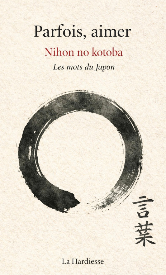 Parfois aimer – Nihon no kotoba (Les mots du Japon), recueil de poésie japonaise par La Hardiesse