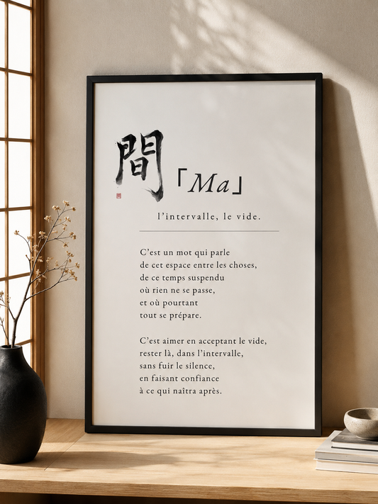 Affiche Ma 間 encadrée – Les mots du Japon – La Hardiesse
