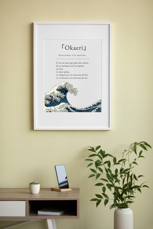 Affiche poétique Okaeri encadrée au mur - édition limitée A4 bienvenue à la maison